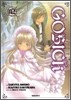 고식 GOSICK 2