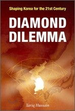 DIAMOND DILEMMA