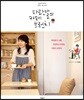 파란달의 카페 브런치