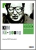 KIM Ki-young 김기영