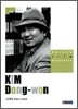 KIM Dong-won 김동원