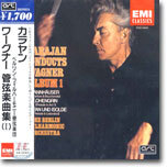 Wagner : Orchestral Works Vol.1 : Karajan