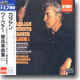 Wagner : Orchestral Works Vol.1 : Karajan