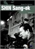 SHIN Sang-ok 신상옥