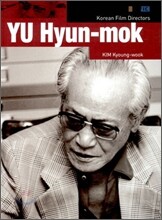 YU Hyun-mok 유현목