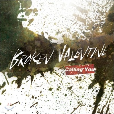 브로큰 발렌타인 (Broken Valentine) - Calling You