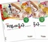 NEW 피부미용사