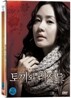 토끼와 리저드