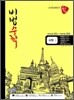 공부의 신 비법 수학 1 (2010년)