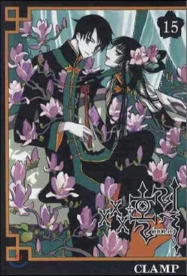 한국책 만화책 홀릭 1~19 (완결) 韓国本漫画×××HOLiC 全巻セット 한국책 만화책 홀릭 1~19 (완결) 韓国本漫画×××HOLiC 全巻