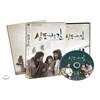 삼포가는 길(1 Disc)