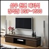 명품 심우 천연 대리석 TV AV 홈씨어터 거실 장식장 DSP-1500