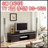 명품 심우 흑경 유리 TV AV 홈씨어터 거실 장식장 DS-1500