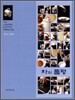차의 품평