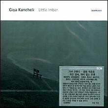 Netherlands Chamber Choir 칸첼리: 합창 음악 - 의미 없는 전쟁, 작은 임버 (Giya Kancheli: Little Imber)