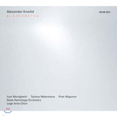 Petr Migunov 알렉산더 크나이펠 : 라멘토, 블라젠스트바 (Alexander Knaifel: Blazhenstva)