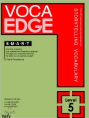 VOCA EDGE SMART 보카엣지 스마트 LEVEL 5