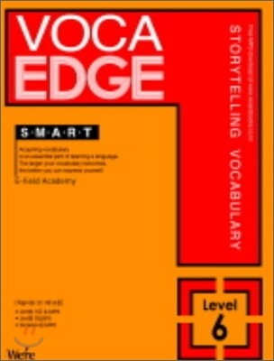 VOCA EDGE SMART 보카엣지 스마트 LEVEL 6