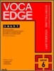 VOCA EDGE SMART 보카엣지 스마트 LEVEL 6