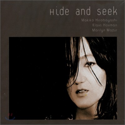 Makiko Hirabayashi Trio (마키오 히라바야시 트리오) - Hide and Seek