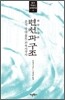변천과 구조