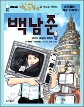 상품명