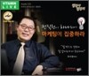 전 직원이 하나되어 마케팅에 집중하라