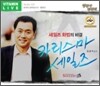 카리스마 세일즈