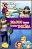 20,000 Leagues Under the Sea 해저 2만리