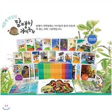 [보리출판사] 달팽이 과학동화 (전50권)