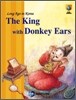 THE KING WITH DONKEY EARS 임금님 귀는 당나귀 귀