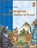DAN-GEUN THE FOREFATHER OF KOREA 단군신화