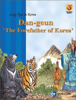DAN-GEUN THE FOREFATHER OF KOREA 단군신화