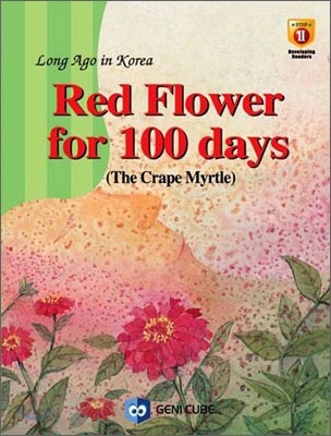 RED FLOWER FOR 100 DAYS THE CRAPE MYRTLE 백일홍