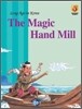 THE MAGIC HAND MILL 신기한 맷돌