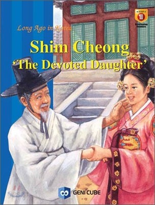 SHIM CHEONG THE DEVOTED DAUGHTER 심청전