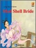 MUD SHELL BRIDE 우렁각시