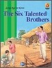 THE SIX TALENTED BROTHERS 재주 많은 여섯 쌍둥이
