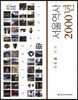 시민을 위한 서울역사 2000년