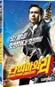 다찌마와리 (1disc)