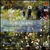 Yubo Zhou 쇼팽: 전주곡 Op.28, 피아노 소나타 3번 / 핑 가오: 밤의 골목 (Chopin: 24 Preludes & Piano Sonata Op.58 / Ping Gao: Night Alley) 저우 위보