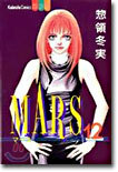 MARS マ-ス 12