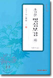 상품명