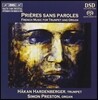 Hakan Hardenberger / Simon Preston 트럼펫과 오르간을 위한 프랑스 음악 (French Music For Trumpet And Organ)