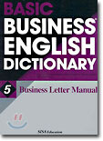 BASIC BUSINESS ENGLISH DICTIONARY 5