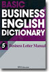 BASIC BUSINESS ENGLISH DICTIONARY 5