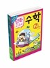 교과서 만화 2학년 3권 세트