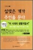 수류단상 시리즈 세트