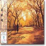 European Jazz Trio - Europa (Featuring Jesse Van Ruller)