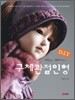 구체관절인형 D.I.Y